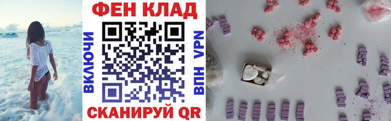 блэк спрут ТОР Кыштым АМФ 98%
