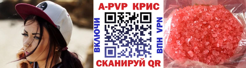 Alpha PVP СК Кыштым