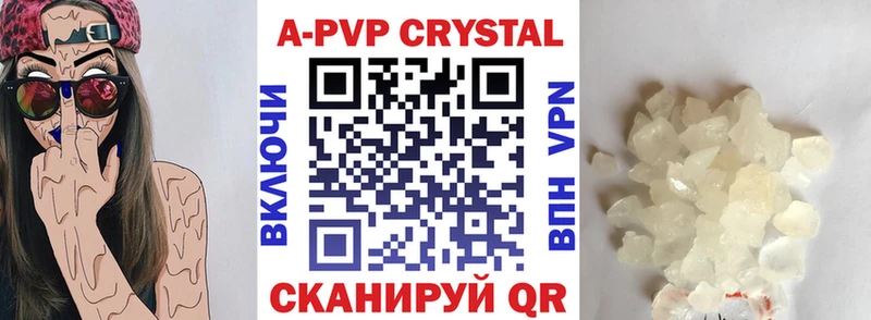 Альфа ПВП СК КРИС Кыштым