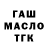 Амфетамин Розовый Anton Mazaykin