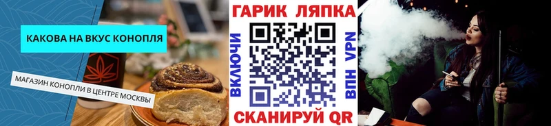 Еда ТГК марихуана  omg вход  Кыштым 