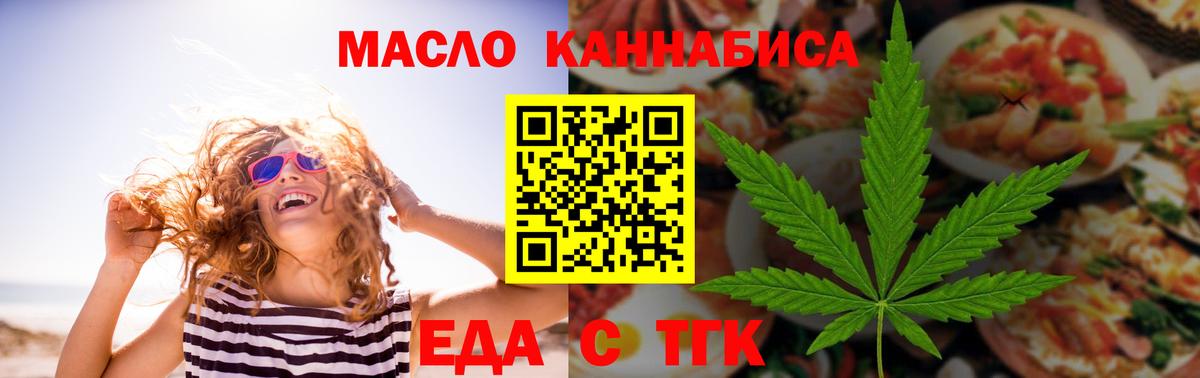 Canna-Cookies марихуана  Вход с VPN  Кыштым 