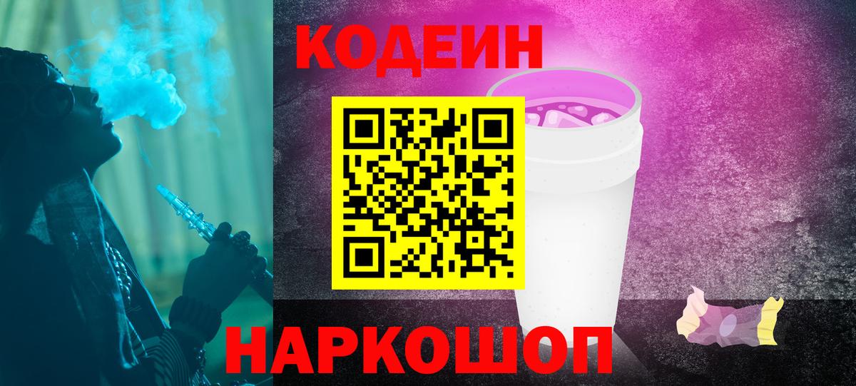 Галлюциногенные грибы Кыштым