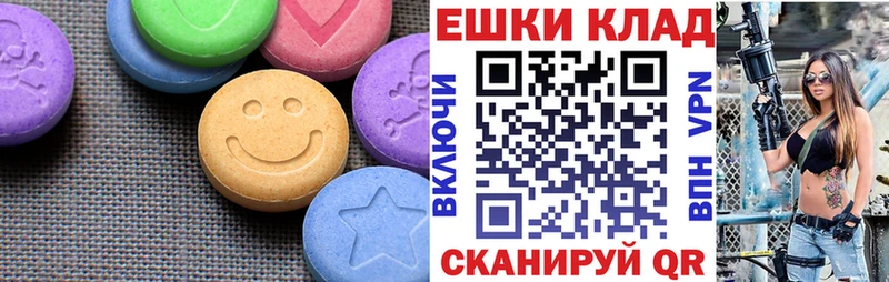 Ecstasy Punisher  Кыштым 