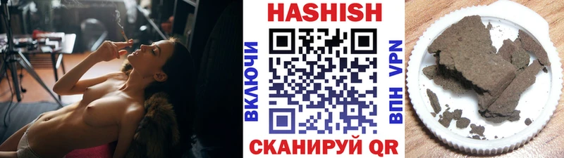 ГАШИШ Изолятор  Кыштым 
