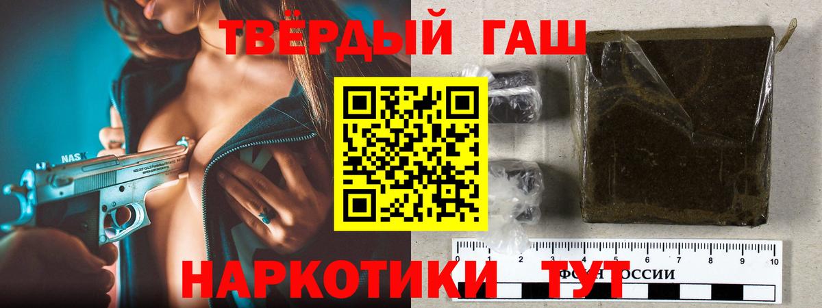 ГАШ VHQ Кыштым