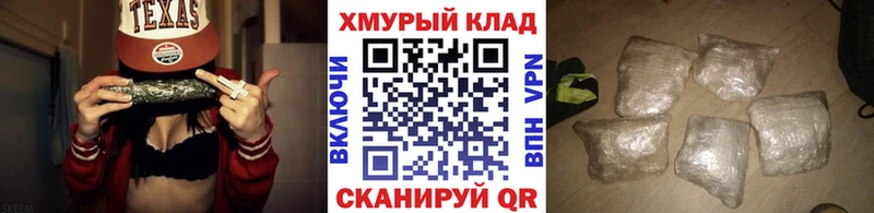 ГЕРОИН гречка это клад Кыштым