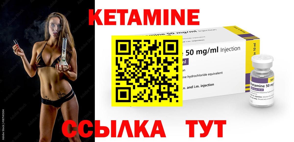 MEGA ONION  Вход с VPN  Кыштым  КЕТАМИН ketamine 