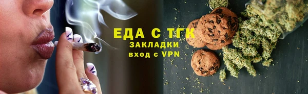 кокаин премиум Алексин