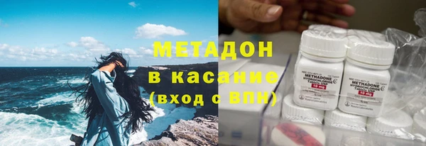 кокаин премиум Алексин