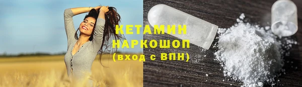 кокаин премиум Алексин