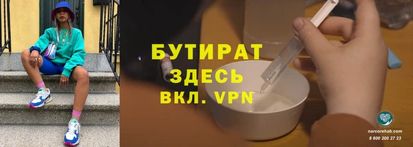 кокаин премиум Алексин