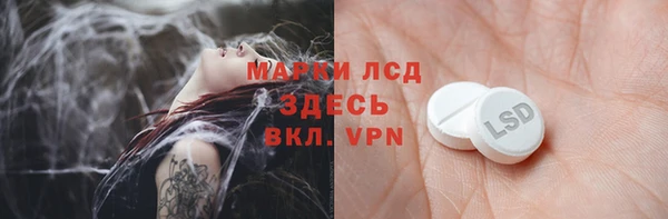 соль ск Алексеевка