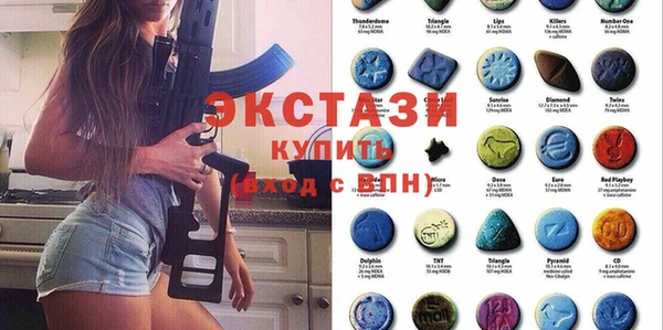 прущие крисы Алзамай