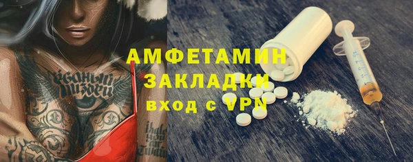 прущие крисы Алзамай