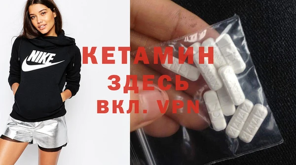 кокаин премиум Алексин