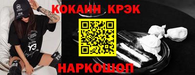 каннабис Кингисепп