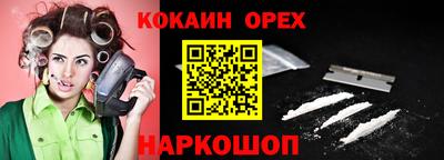 каннабис Кингисепп