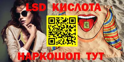 каннабис Кингисепп