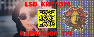 каннабис Кингисепп