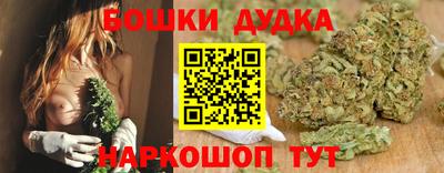 каннабис Кингисепп