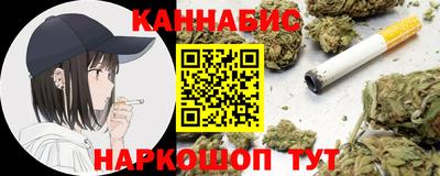 каннабис Кингисепп