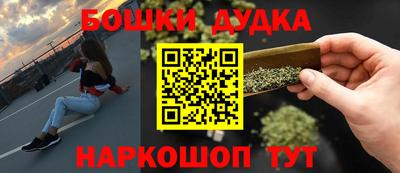 каннабис Кингисепп