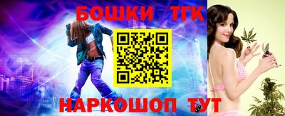 каннабис Кингисепп