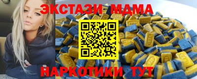 альфа пвп Кинель
