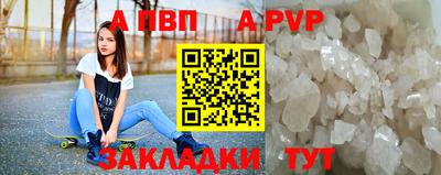 каннабис Кингисепп