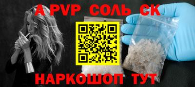 a pvp Кимры