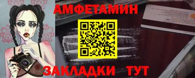 альфа пвп Кинель