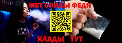 альфа пвп Кинель