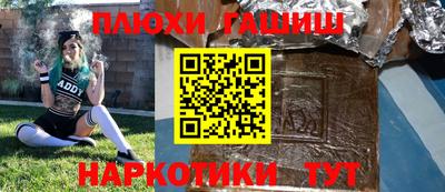 каннабис Кингисепп