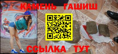 альфа пвп Кинель