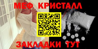 альфа пвп Кинель