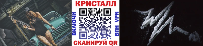 hydra зеркало Кыштым МЕТАМФЕТАМИН кристалл