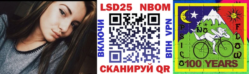 наркотики  Кыштым  Марки 25I-NBOMe 1,8мг 