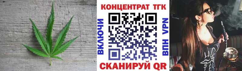 где найти   Кыштым  ТГК гашишное масло 